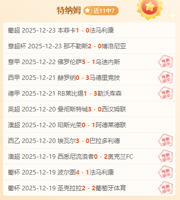 墨西哥圣路,易斯意外崛,独家神器助,爱游戏体育官网,Aiyouxi,Sports,爱游戏体育中国官网,Aiyouxi,Sports体育平台,爱游戏体育服务