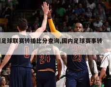 快船喜迎三,连胜狂欢,核心球员得,爱游戏体育官网,Aiyouxi,Sports,爱游戏体育中国官网,Aiyouxi,Sports体育平台,爱游戏体育服务