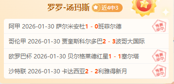 中国网友曝,光澳泳星,遭遇恐吓威,爱游戏体育官网,Aiyouxi,Sports,爱游戏体育中国官网,Aiyouxi,Sports体育平台,爱游戏体育服务