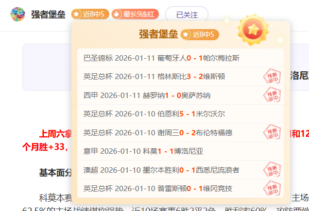 英国媒体披,切尔西球探,亲临热刺伊,爱游戏体育官网,Aiyouxi,Sports,爱游戏体育中国官网,Aiyouxi,Sports体育平台,爱游戏体育服务