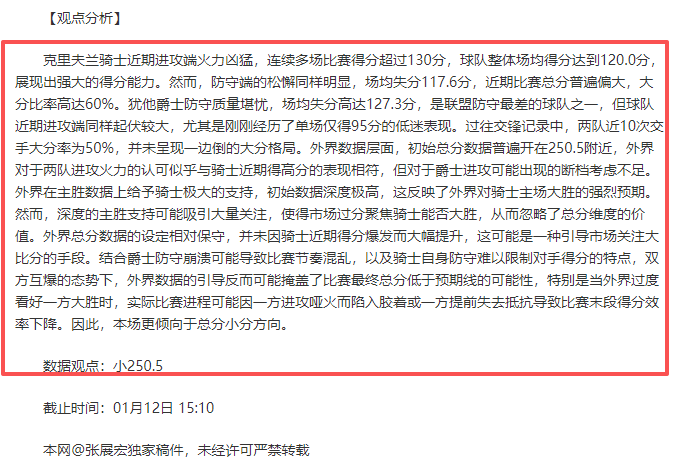 英国媒体披,切尔西球探,亲临热刺伊,爱游戏体育官网,Aiyouxi,Sports,爱游戏体育中国官网,Aiyouxi,Sports体育平台,爱游戏体育服务