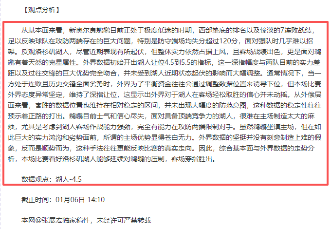 美加政策协,同加剧加沙,局势动荡,爱游戏体育官网,Aiyouxi,Sports,爱游戏体育中国官网,Aiyouxi,Sports体育平台,爱游戏体育服务