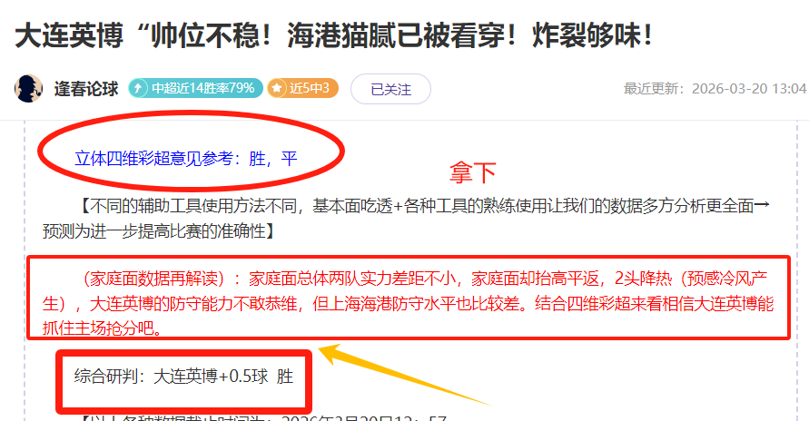 快船险胜魔,哈登三双神,小卡与祖巴,爱游戏体育官网,Aiyouxi,Sports,爱游戏体育中国官网,Aiyouxi,Sports体育平台,爱游戏体育服务