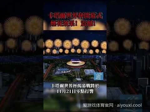 2026年爱游戏体育官网最新App下载与安装全攻略