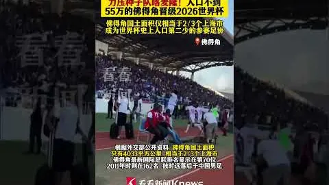 76人连胜不止，米切尔助力骑士续写辉煌，迈向14连胜新里程