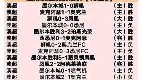 “郑钦文粉丝团解散事件引发关注，九派新闻深度报道”