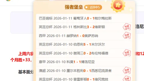 英国媒体披露：切尔西球探亲临热刺伊普斯维奇对决，密切观察德拉普表现